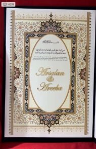 Nikah Nama Folder in Black and Gold - Image 3