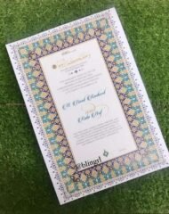 Peacock Theme Nikah Nama with Gold Frame - Image 3