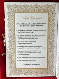 Nikah Folder in Maroon with Flowers - Image 4