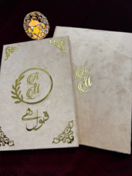 Self Design Premium Golden Booklet - Image 4