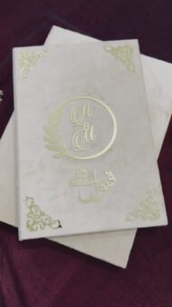 Self Design Premium Golden Booklet - Image 2