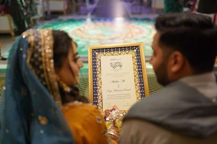 5ED7E09F-9939-4069-887A-D40E30D903FE Emerald Green Nikah Nama with Black Frame - Image 1