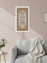 Luxury Mandala Nikah Nama Frame - Image 2