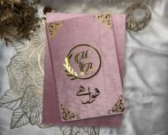 Premium Pink Color Booklet With Box