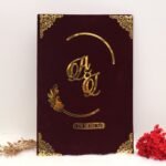 Self Design Fabric Mahroon Booklet Premium