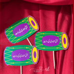 Green Dholki Mithai Toppers