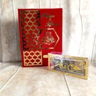 Premium Bismillah Nikah Nama Booklet With Haq Meher Box Wedding Essential Gifts Online Thumb impression board